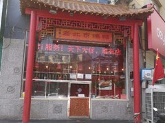 河南大果转租网1