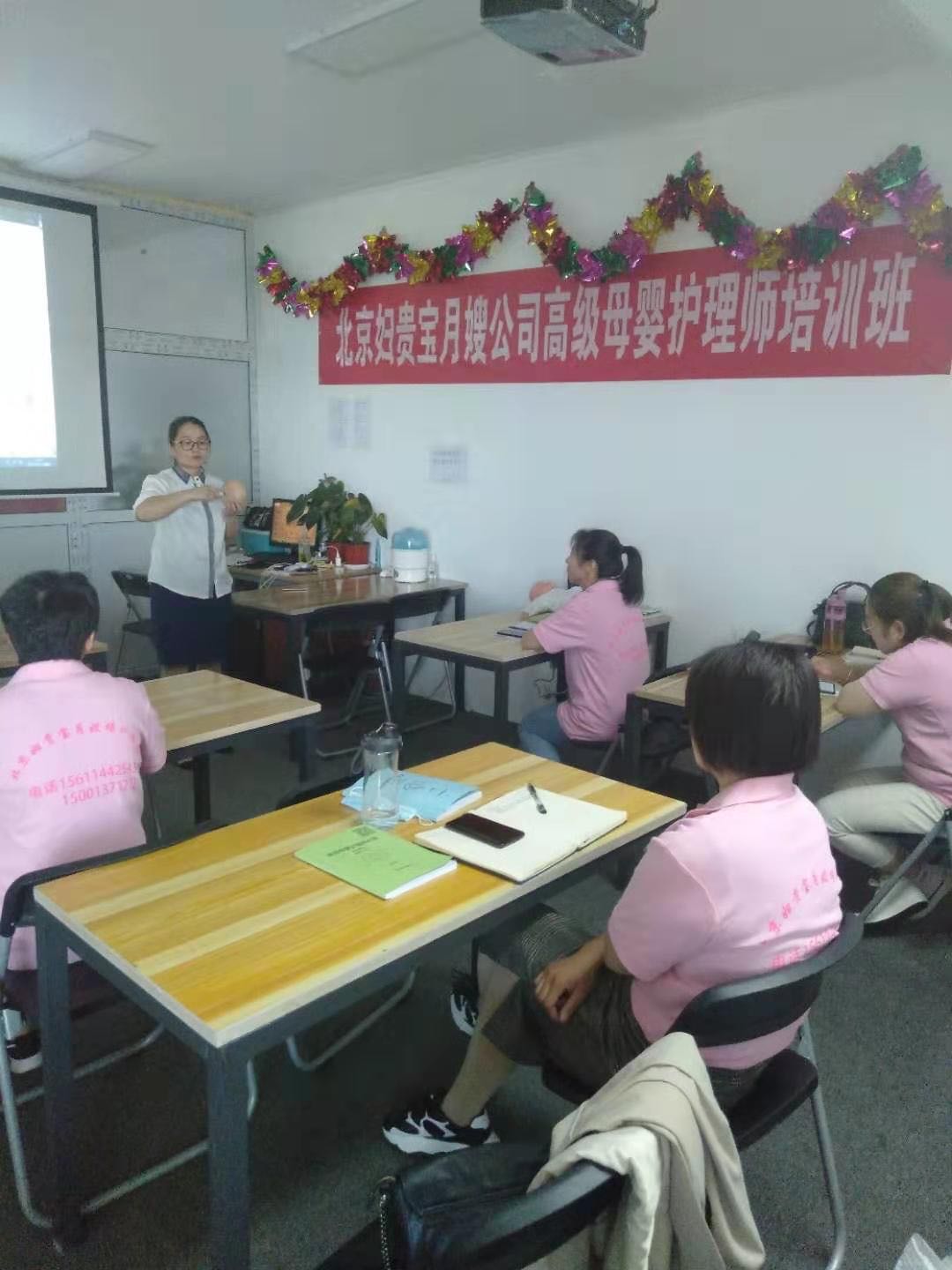 北京婦貴寶月嫂培訓(xùn)