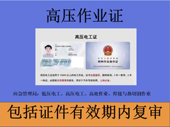 上海珠峰技能培训中心