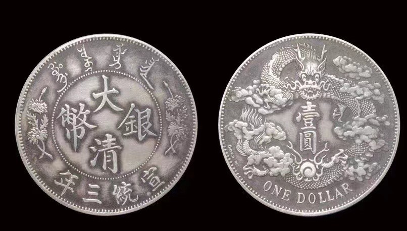 古董古玩鑒定拍賣交易