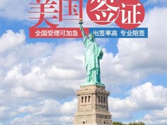 北京百城假期国际旅游咨询有限公司