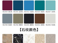 四川成都复合铝塑板生产厂家批发