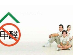 天津除醛环保科技有限公司