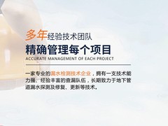 唐山检测精准定位