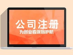商丘普盛企业管理咨询有限公司