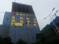 广州敏彤广告有限公司