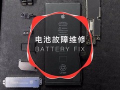 长春苹果维修服务点