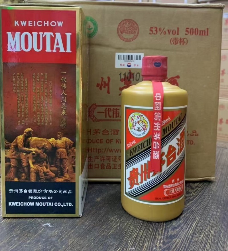 上門回收各種酒水煙酒禮品