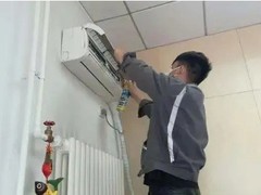 全市家電維修服務中心