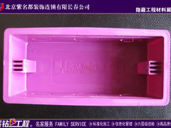 北京紫名都装饰连锁长春分公司