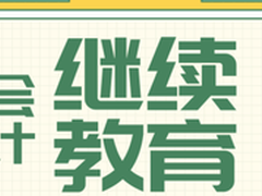 领先教育