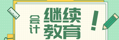 领先教育