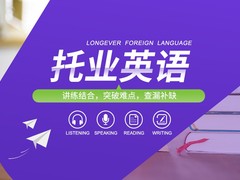 朗恒出国教育