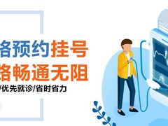 大同曙光男科医院