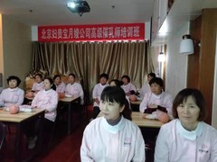 北京妇贵宝月嫂培训