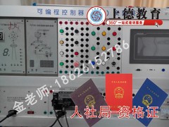 苏州上德教育