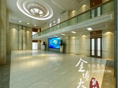 河南金博大装饰设计工程有限公司