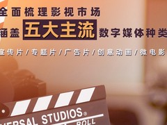山间清风（潍坊）文化传媒有限公司