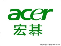 海口笔记本芯片级维修