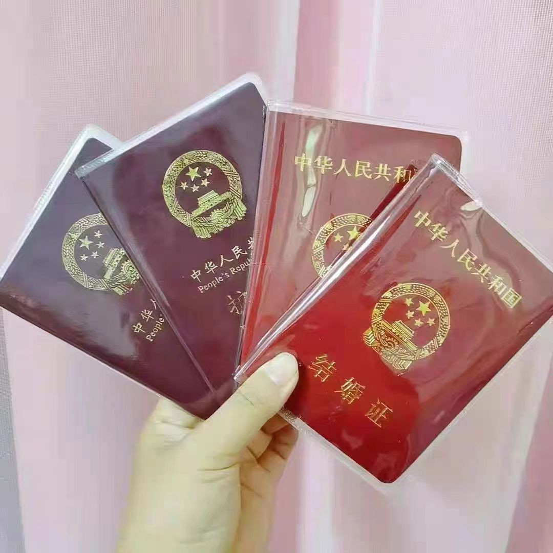 證件印刷定制