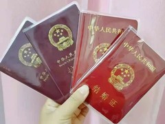 证件印刷定制
