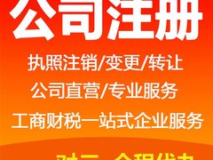 美到美成（重庆）企业管理咨询服务有限公司