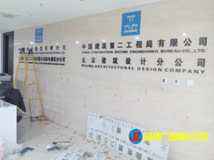 北京鴻業(yè)晶樽廣告有限責(zé)任公司