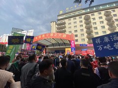 成都糖酒会
