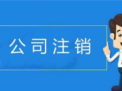 唐山兆亨财务咨询有限公司