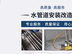珠海马桶疏通