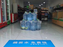 九龙坡送水电话