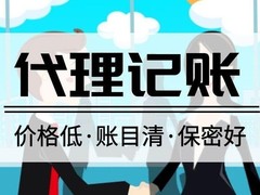 武汉公司注册