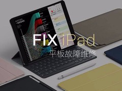 长春苹果维修服务点