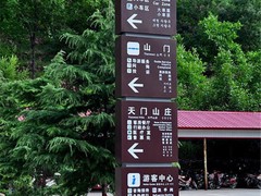成都广告公司 广告厂家