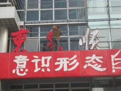 北京鴻業(yè)晶樽廣告有限責任公司