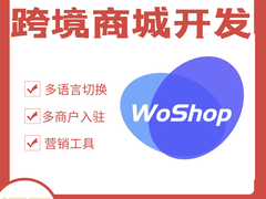 直播商城源码
