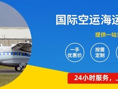 玉溪零担运输