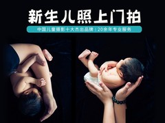 威海酒会拍摄