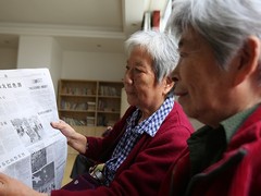 福州老人院