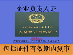 上海珠峰技能培训中心