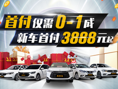 福州汽车租赁公司