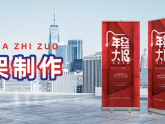 厦门奥睿展示制品有限公司
