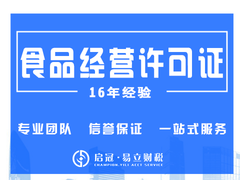 宜昌公司注册