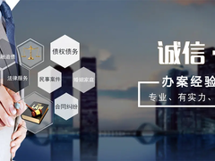 嘉定律师事务所