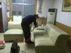 福州妙管家家政服务有限公司
