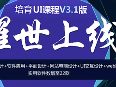 培育教育