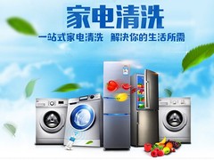 西安地暖清洗