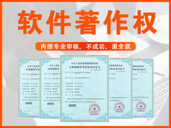 南京润天知识产权代理有限公司