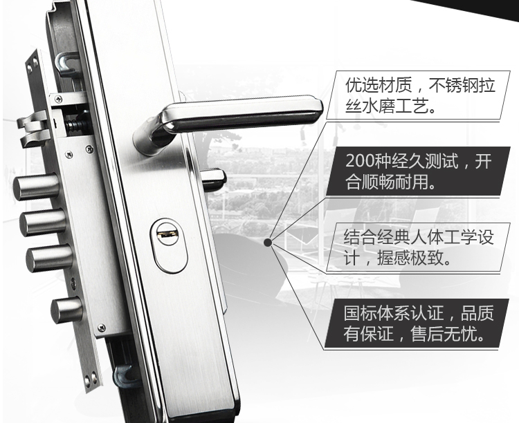 北京開鎖公司