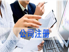 长沙百策通财务咨询有限责任公司